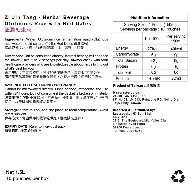 Zi Jin Tang Warm Red Date Tea 温润红枣茶 (150ml x 10 sachets)