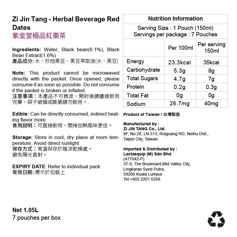 Zi Jin Tang Herbal Beverage Red Dates 紫金堂 极品红枣茶(150ml / 7 sachets)