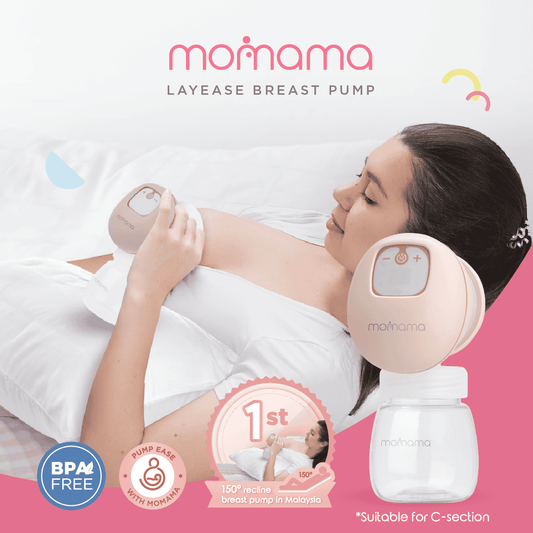 Momama Layease Breast Pump