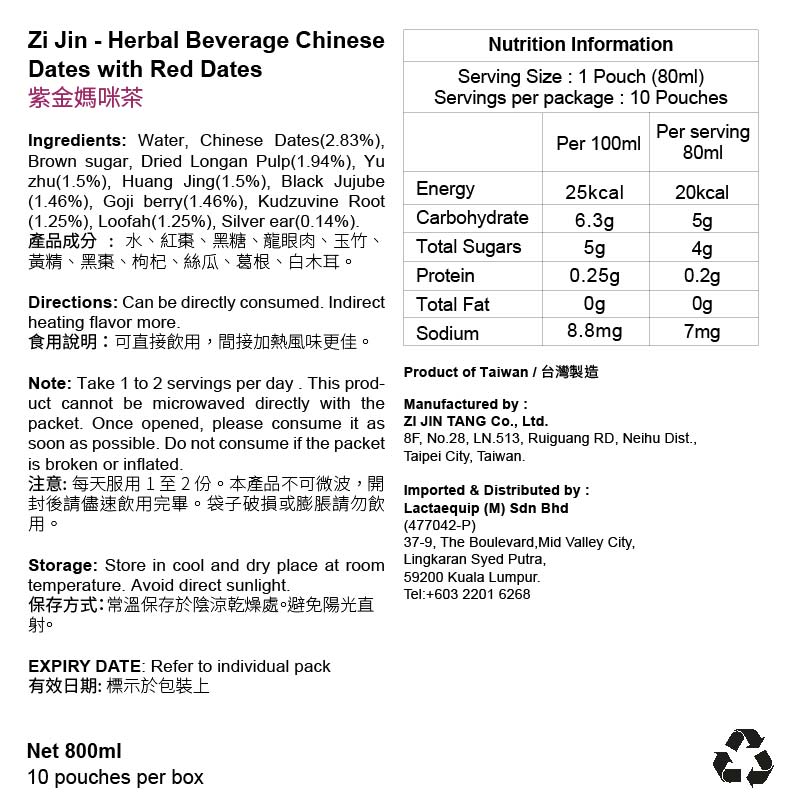 ZiJinTang Mummy Nursing Tea 紫金堂媽咪茶(80ml x 10sachets)