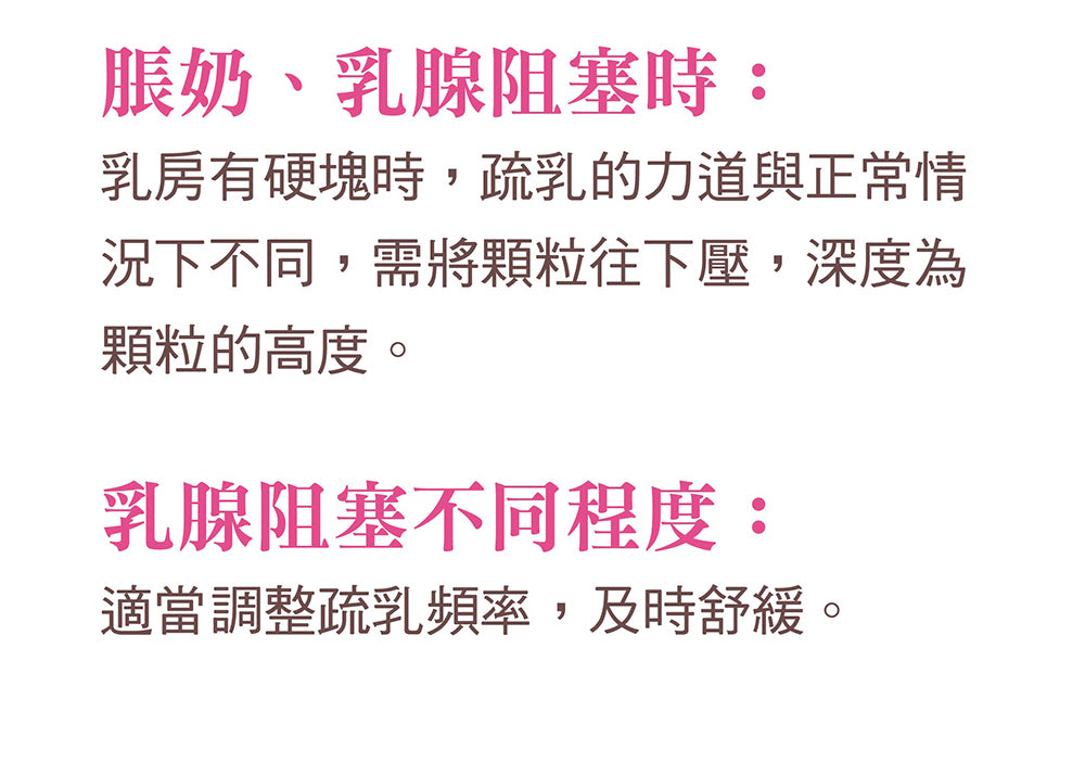 Zi Jin Tang Breast Massaging Comb 紫金疏乳棒
