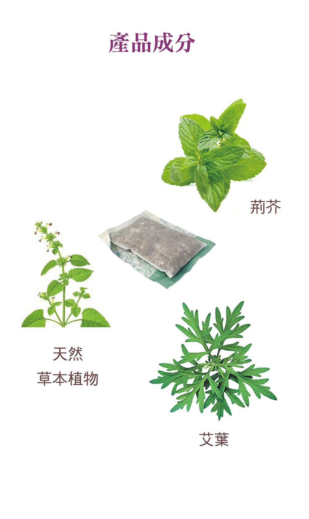 Zi Jin Tang Confinement Bath Pack