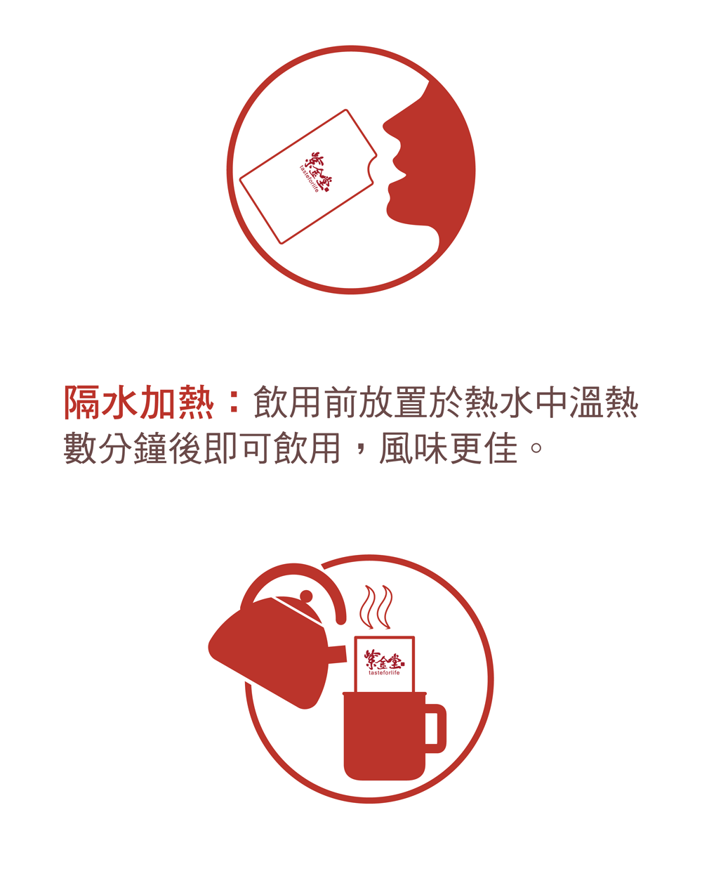 Zi Jin Tang Herbal Beverage Red Dates 紫金堂 极品红枣茶(150ml / 7 sachets)