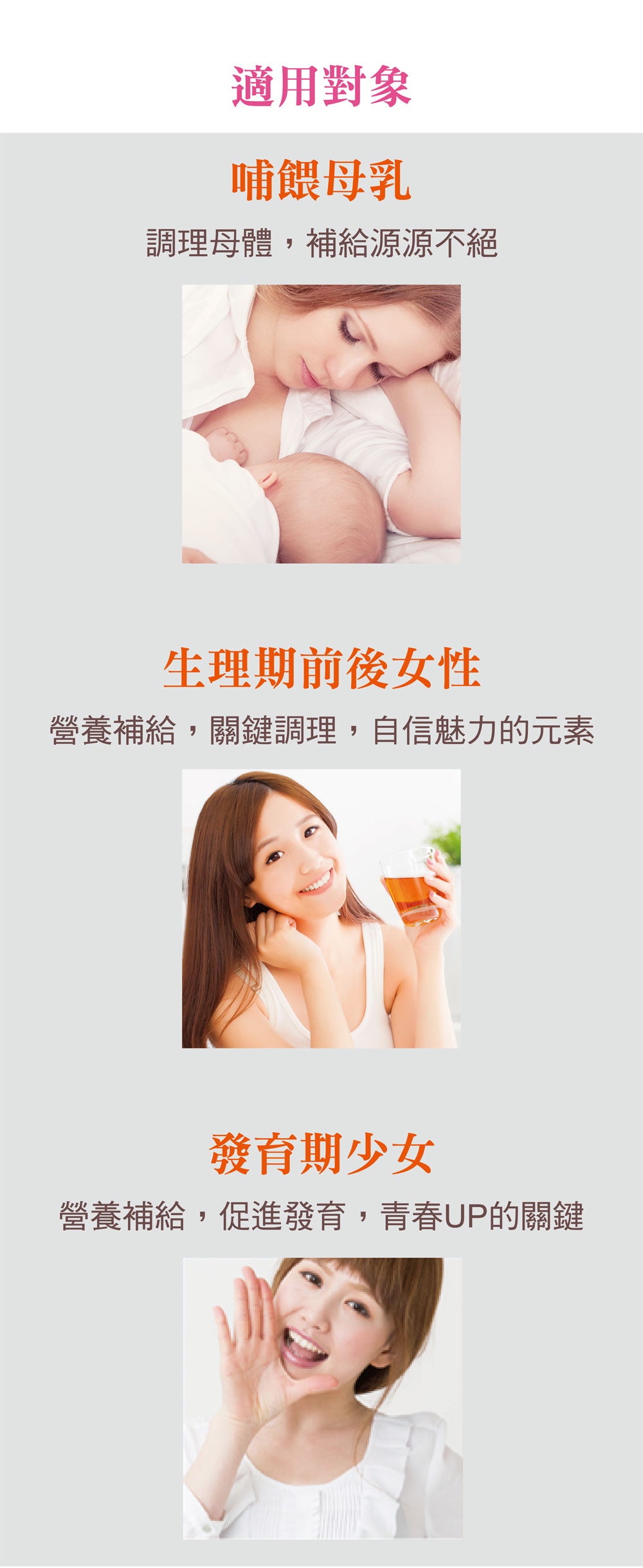ZiJinTang Mummy Nursing Tea 紫金堂媽咪茶(80ml x 10sachets)