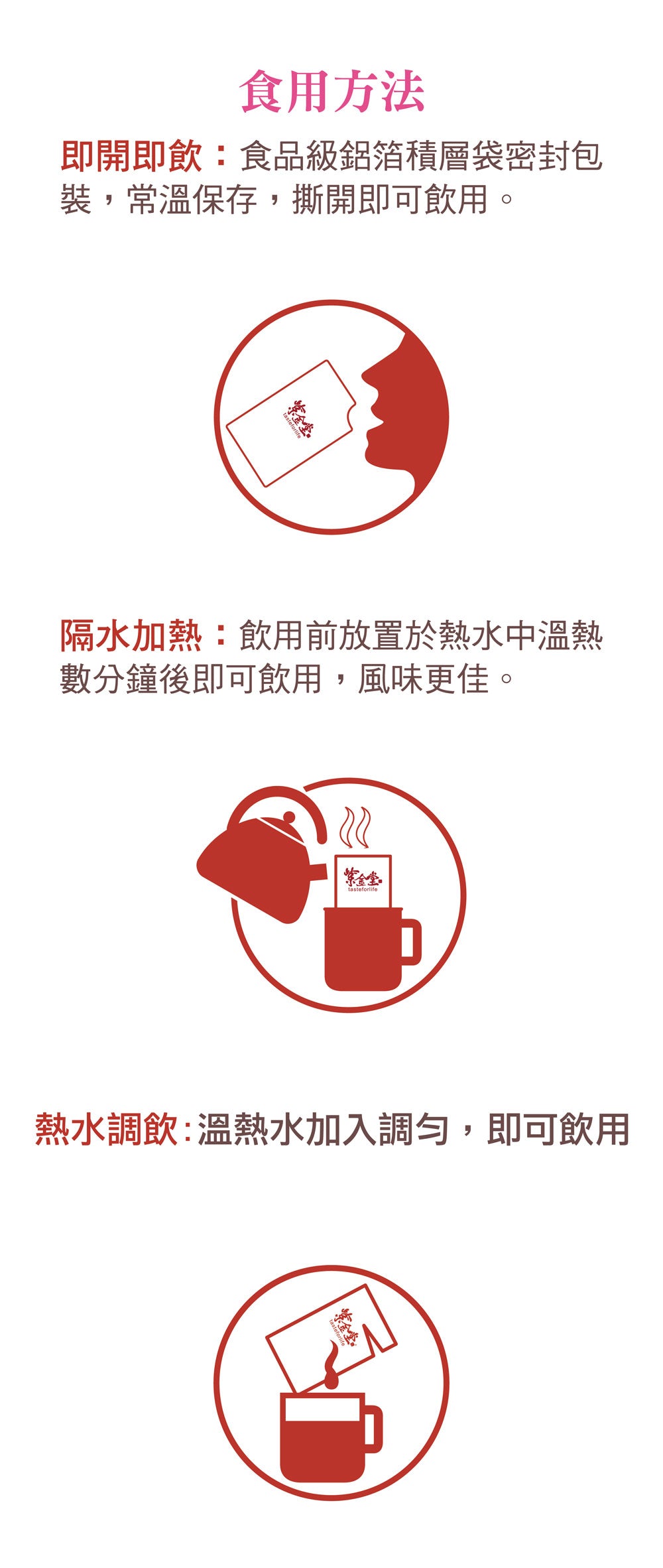 ZiJinTang Mummy Nursing Tea 紫金堂媽咪茶(80ml x 10sachets)