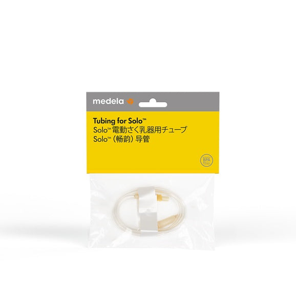 Tubing For Solo™ Breast Pump