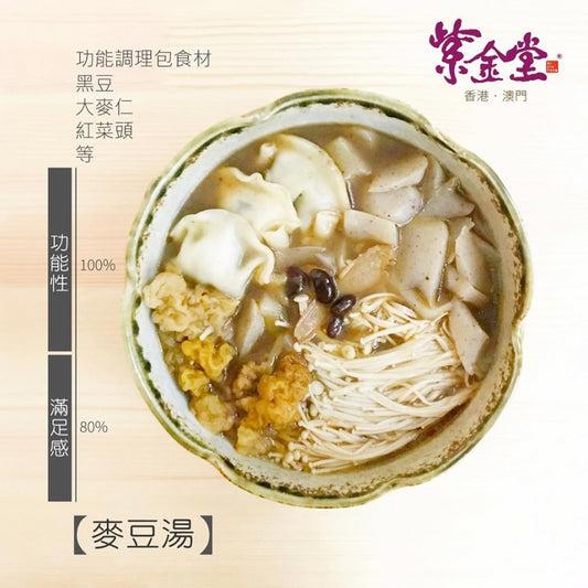 Zi Jin Tang Mai Dou Soup 紫金堂麦豆汤 （200ml x3packs）