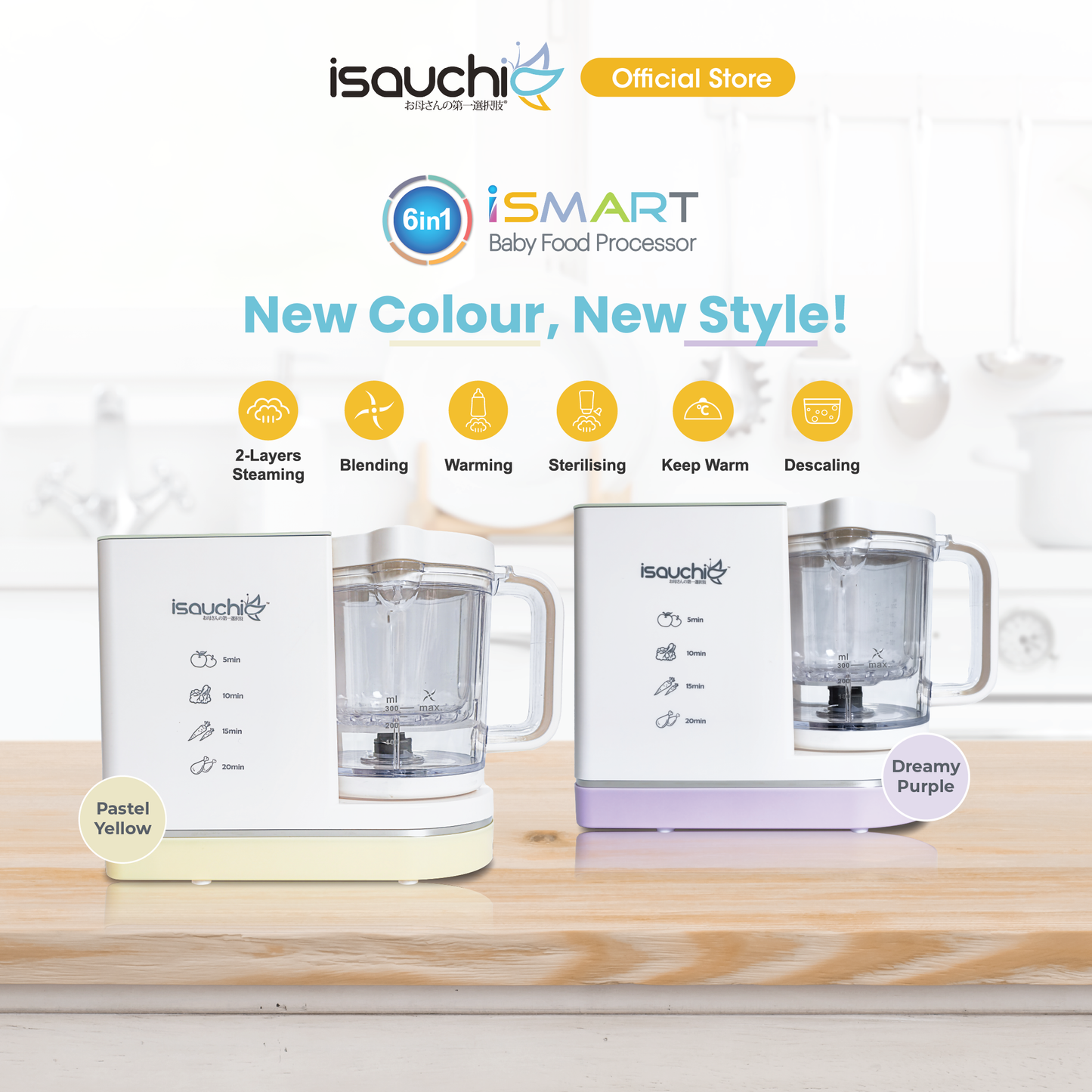 New Isa Uchi Ismart 6-In-1 Function Baby Food Processor