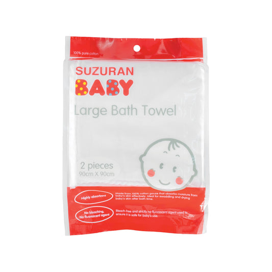 Suzuran Baby Gauze Large Bath Towel 2pcs