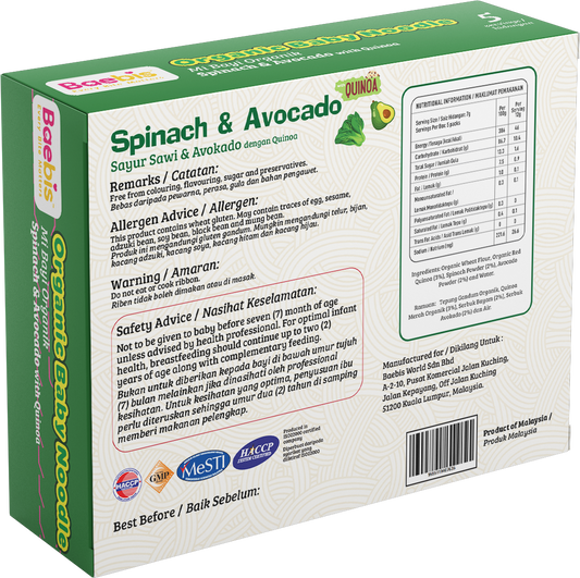 Baebis Organic Noodle (Spinach & Avocado)