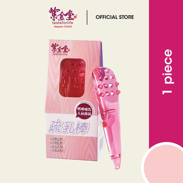 Zi Jin Tang Breast Massaging Comb 紫金疏乳棒