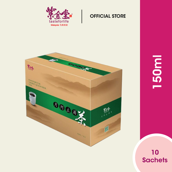 Zi Jin Tang Thirst Quencher 紫金堂月內止渴飲 （150ml x 10 sachets）