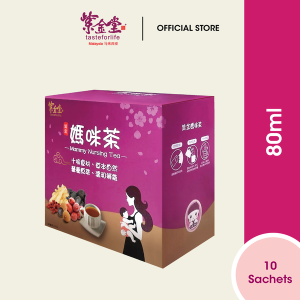 ZiJinTang Mummy Nursing Tea 紫金堂媽咪茶（80ml x 10sachets)