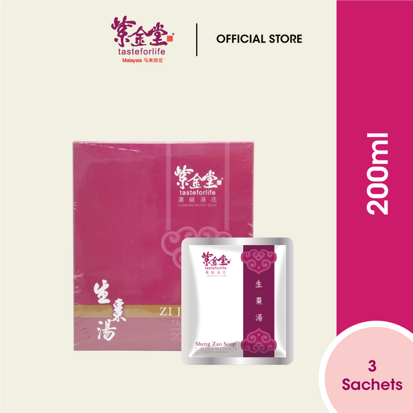 Zi Jin Tang Raw Jujube Soup 紫金生枣汤 （200ml x30 packs）