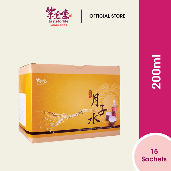 Zi Jin Tang Postpartum Beneficial Water 紫金月子水 （200ml x 15 packs）