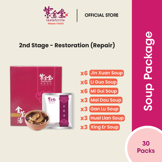 Zi Jin Tang Confinement Meal 10-Day Package (3 Meals) > 2nd stage - restoration (repair) 紫金堂 月子湯底第二階段 (修復)
