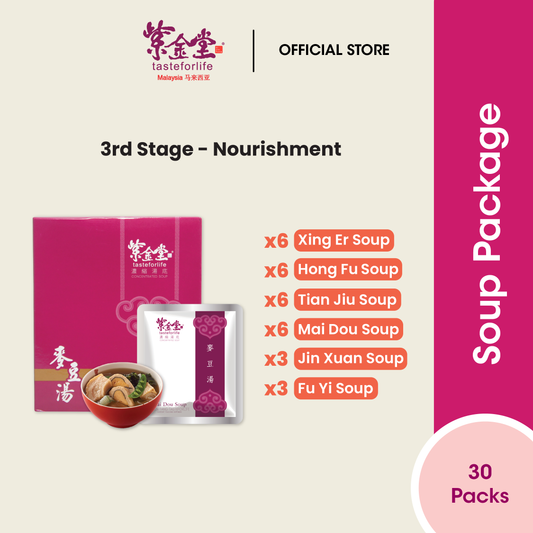 Zi Jin Tang Confinement Meal 10-Day Package (3 Meals) > 3rd stage - Nourishment (repair) 紫金堂 月子湯底第三階段 (滋补)