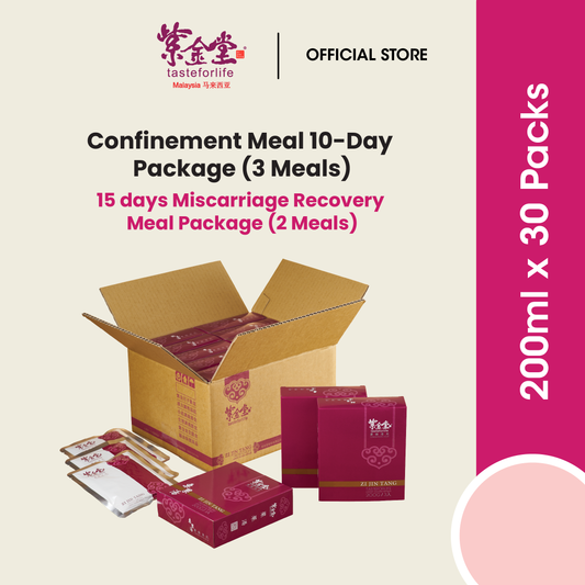 Zi Jin Tang Confinement Meal 15 days Miscarriage Recovery Meal Package (2 Meals) 紫金堂小產藥膳湯底