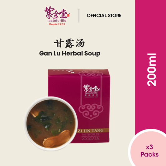 Zi Jin Tang Gan Lu Soup 紫金堂甘露汤 （200ml x3packs）