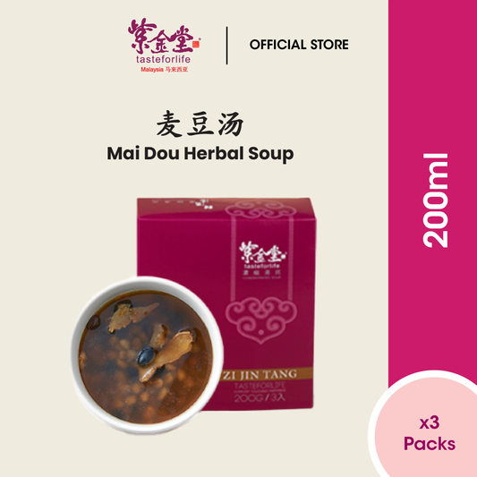 Zi Jin Tang Mai Dou Soup 紫金堂麦豆汤 （200ml x3packs）