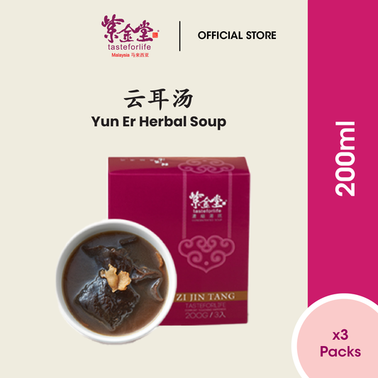 Zi Jin Tang Yun Er Soup 紫金堂云耳汤 （200ml x3packs）