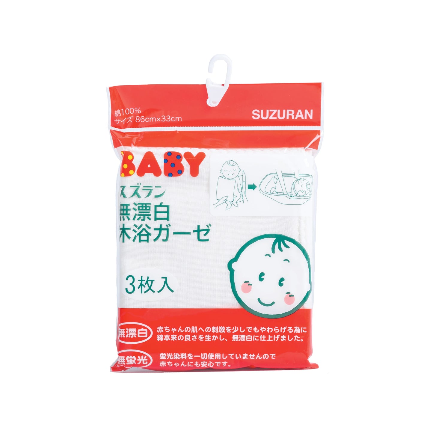 Suzuran Baby Gauze Swaddle Bath Towel 3pcs