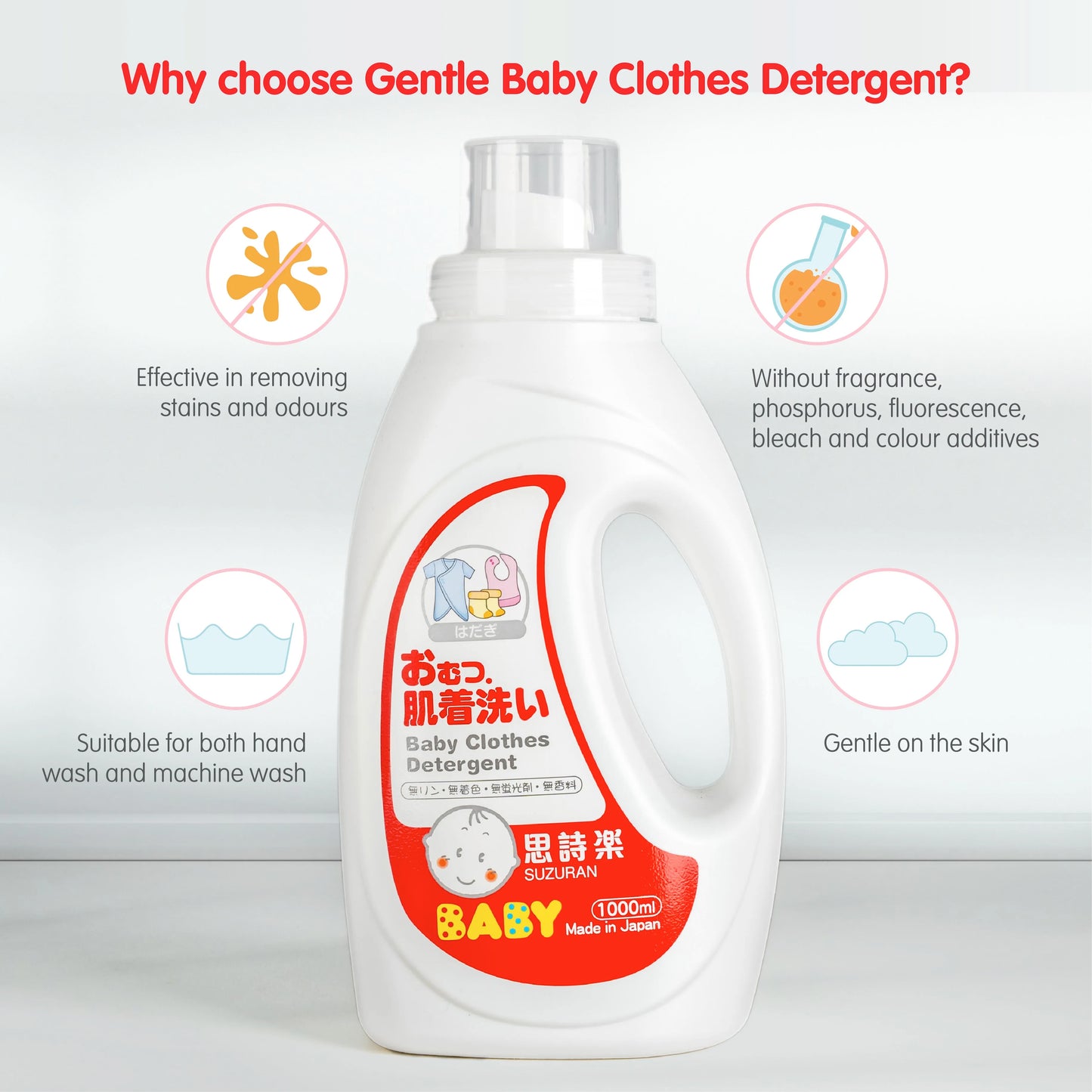 Suzuran Baby Gentle Baby Clothes Detergent 1000ml
