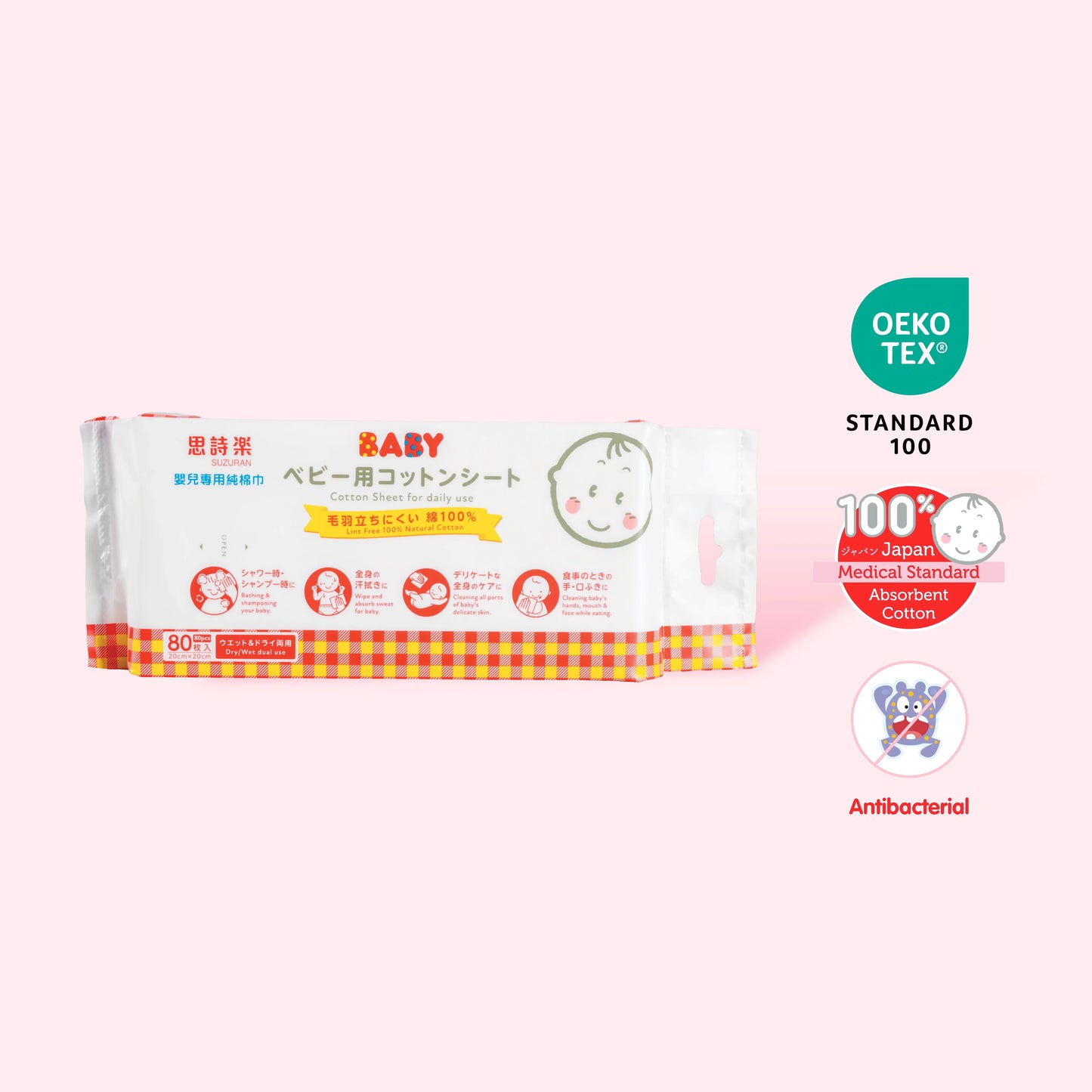 Suzuran Baby Antibacterial Cotton Sheet 80pcs