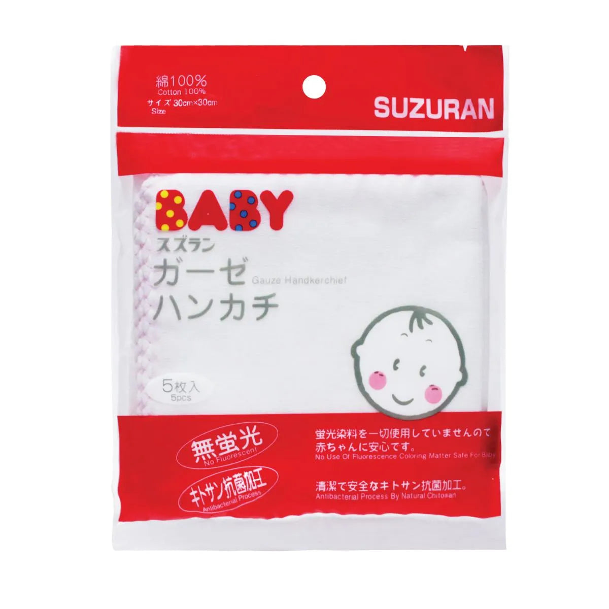 Suzuran Baby Gauze Handkerchief (5/10pcs)