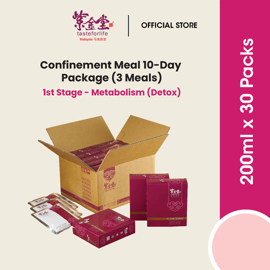 Zi Jin Tang Confinement Meal 10-Day Package (3 Meals) > 1st stage - metabolism (detox) 紫金堂 月子湯底第一階段 (代謝)