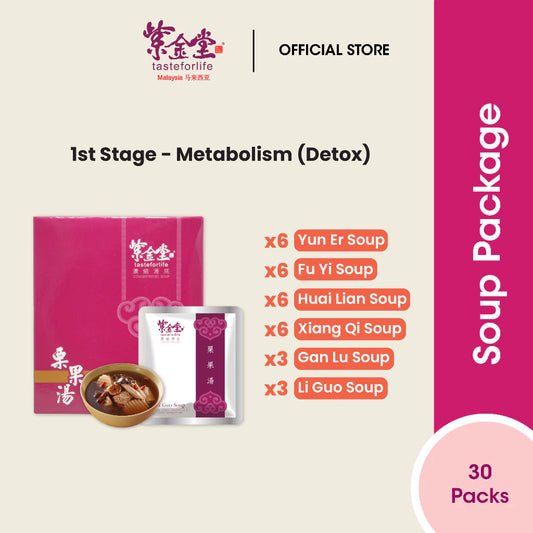 Zi Jin Tang Confinement Meal 10-Day Package (3 Meals) > 1st stage - metabolism (detox) 紫金堂 月子湯底第一階段 (代謝)