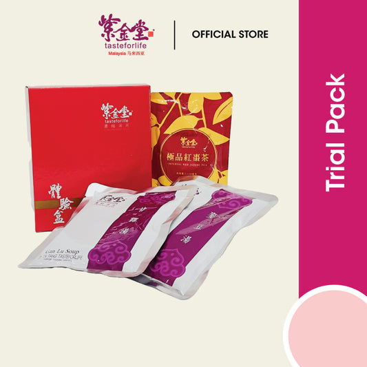 Zi Jin Tang Trial Pack 紫金堂体验盒 ( 3 packs )