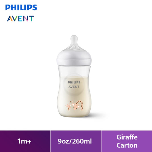 Philips Avent Natural Response Decorated Bottle 260Ml