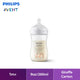 Philips Avent Natural Response Decorated Bottle 260Ml