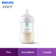 Philips Avent Bottle Natural Response With Airfree Vent 260Ml/9Oz