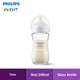 Philips Avent Bottle Natural 3.0 Glass 8Oz 1P