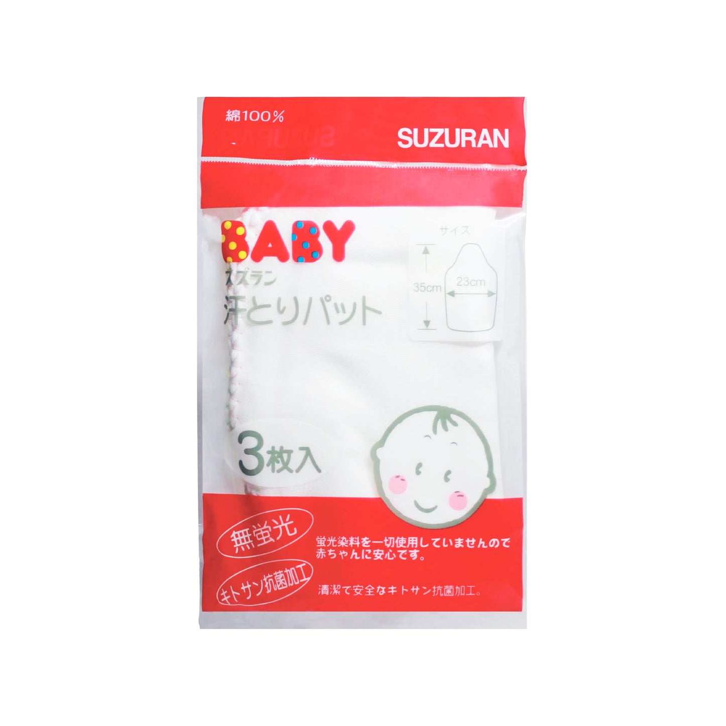 Suzuran Baby Gauze Sweat Pad 3pcs