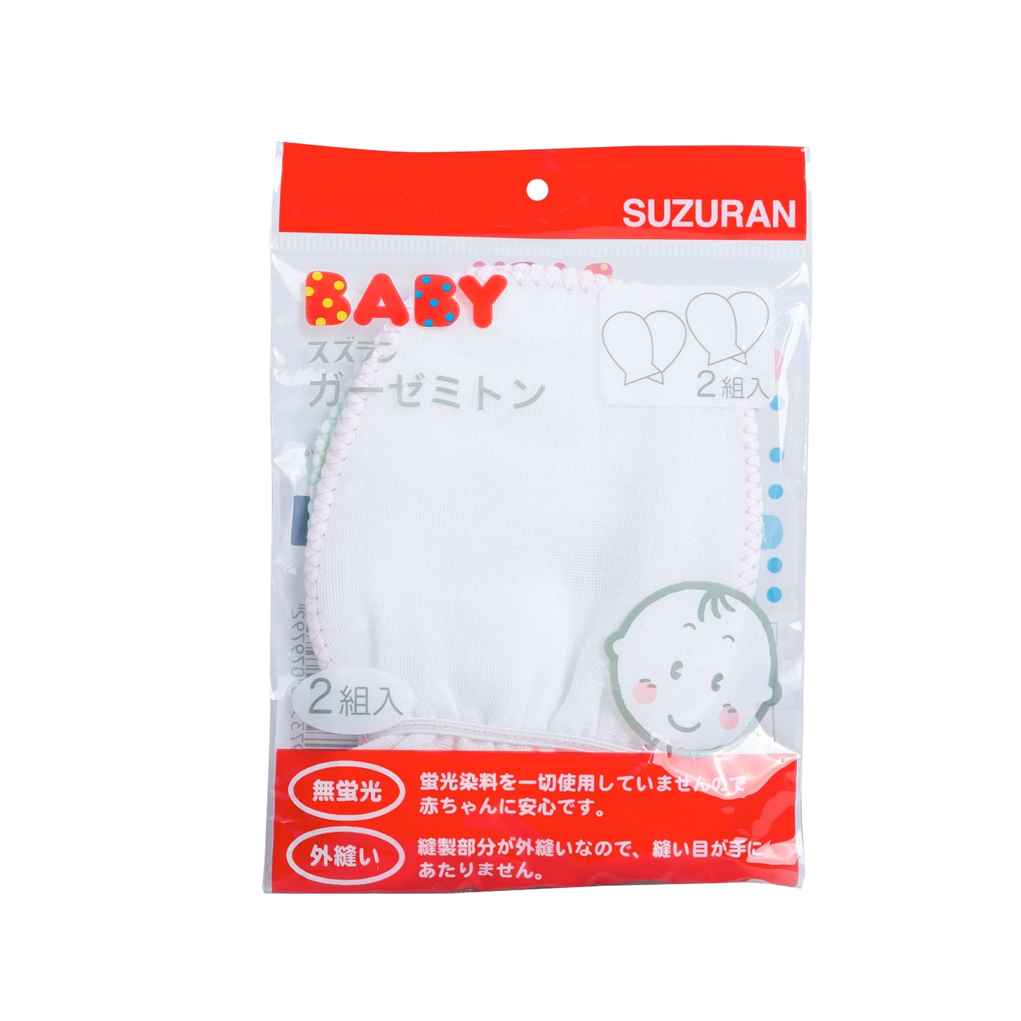 Suzuran Baby Gauze Glove 2 pairs